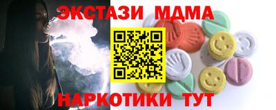стафф Нягань