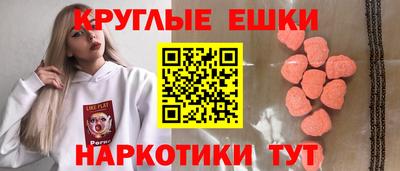 spice Обнинск