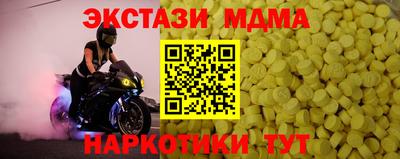 spice Обнинск