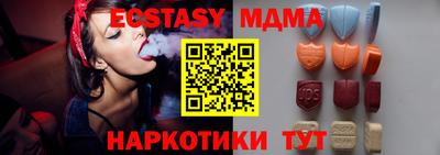 стафф Нягань