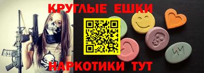 spice Обнинск