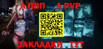 spice Обнинск