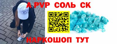 каннабис Обь