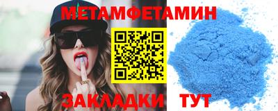 стафф Нягань