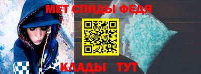 spice Обнинск