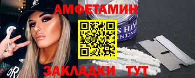 spice Обнинск