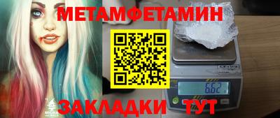 spice Обнинск