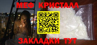 стафф Нягань