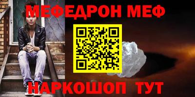spice Обнинск