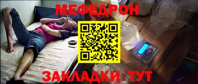 spice Обнинск