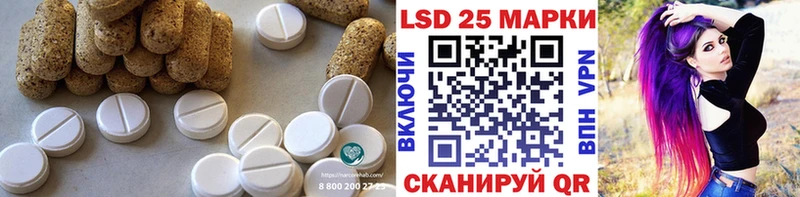 ЛСД экстази кислота  Партизанск 