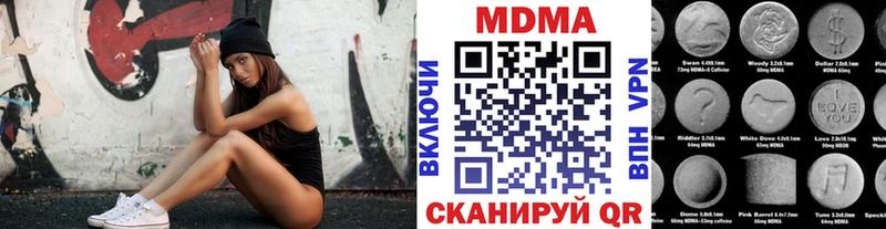MDMA Molly  Партизанск 
