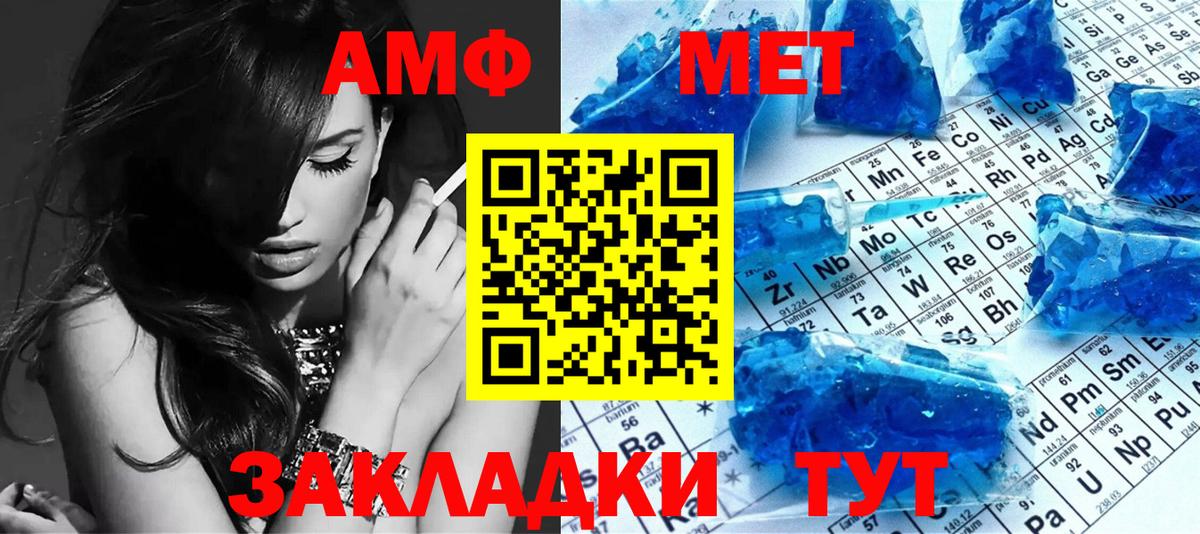 Партизанск  Метамфетамин пудра  Вход с VPN 