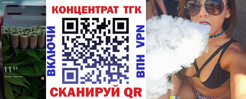 Дистиллят ТГК жижа  Партизанск 