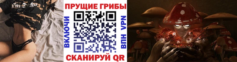 Галлюциногенные грибы Cubensis  что такое   МЕГА рабочий сайт  Партизанск 